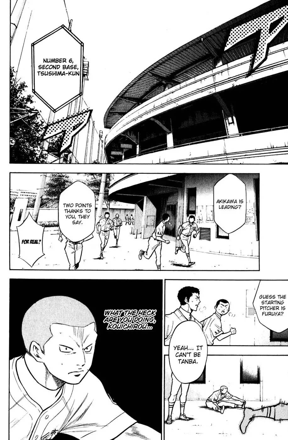 Diamond no Ace Chapter 77 3